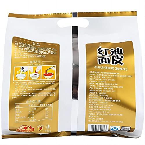 Noble Createaprototype Sichuan Specialty Super Spicy Noodles, Sour Spicy Wide Instant Noodles, Non-Fried Red Oil Noodles Served with Sour Spicy Sauce (Pack of 4) (14.8)