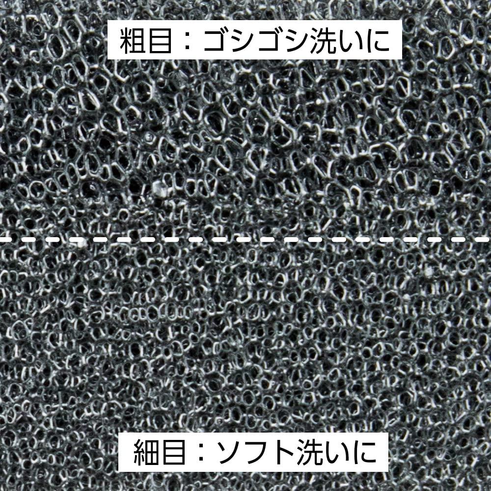 azuma Azuma Industrial Sponge, Kitchen Sponge, Draining, No Shedding, Foaming, Black, Mini, TK Lock Nylon, Corners, Set of 2