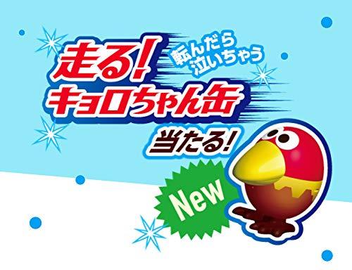 Morinaga Morinaga chocolate ball & lt; strawberry & gt; 25gX20 boxes