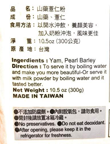 Lam Sheng Kee Lam Sheng Kee Yam & Pearl Barley Powder 10.5 Oz(2 Pack)