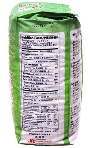 Nishiki 5 Pounds Nishiki Haiga Rice, Pack of 1