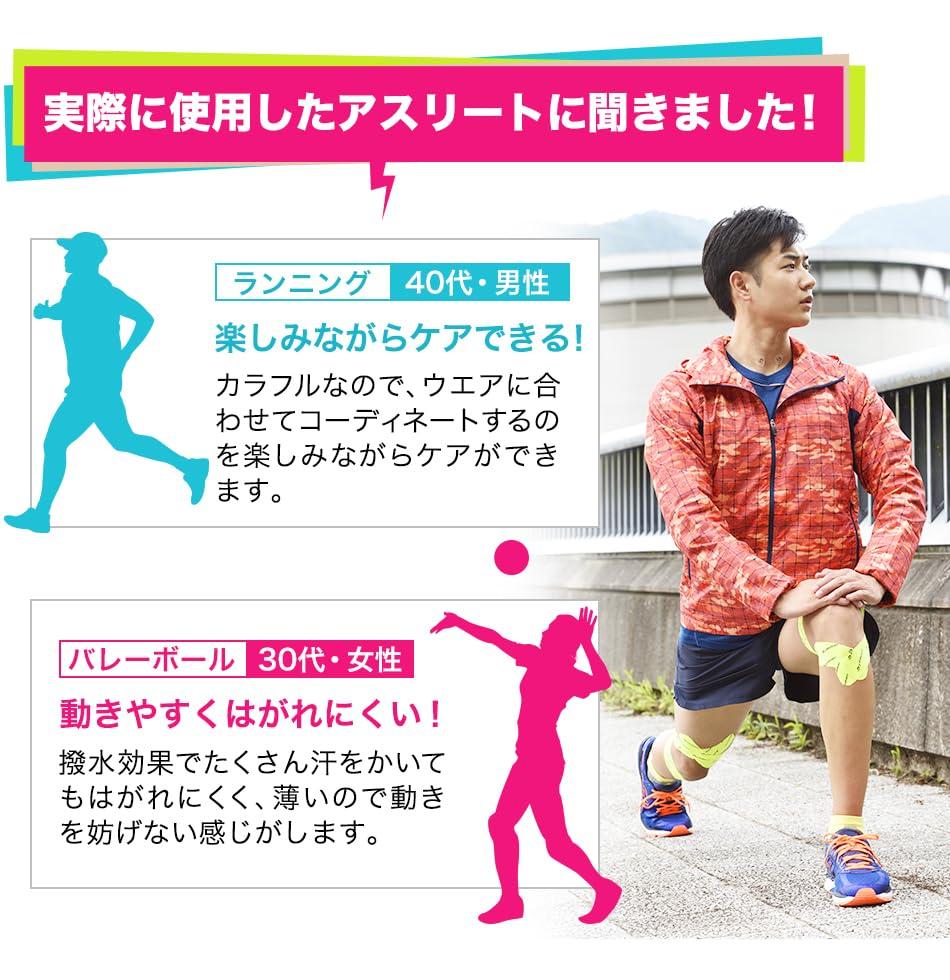 Phiten Phiten X30 Titanium Power Tape - Water-Resistant Kinesiology Tape for Muscle, Knee, Shoulder and Joint Support - Professional Sports Therapeutic Athletic Kinesio Tape - Turquoise, 2” x 14.7’