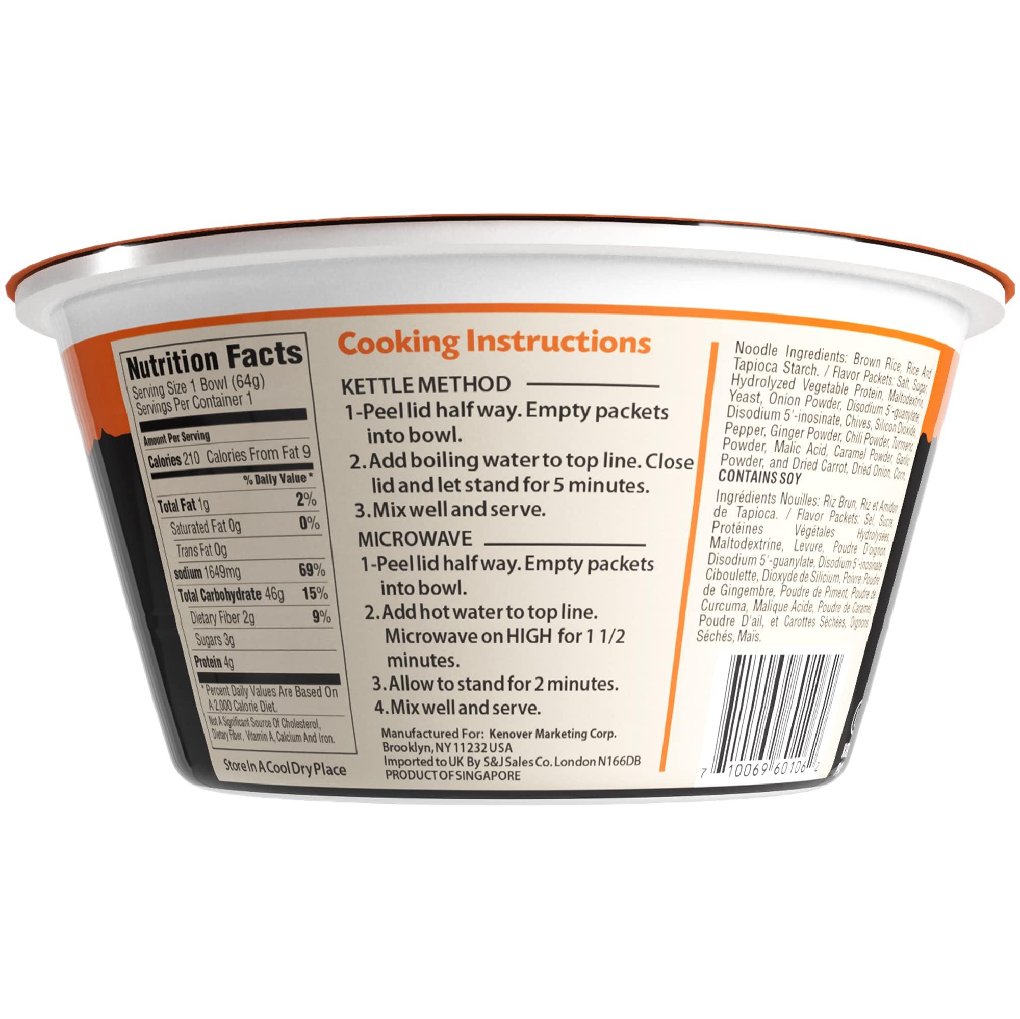 Gefen Gefen Brown Rice Gluten Free Instant Noodle Soup, Chicken Flavor 2.25oz (4 Pack) | No MSG Added, Ready In Minutes!