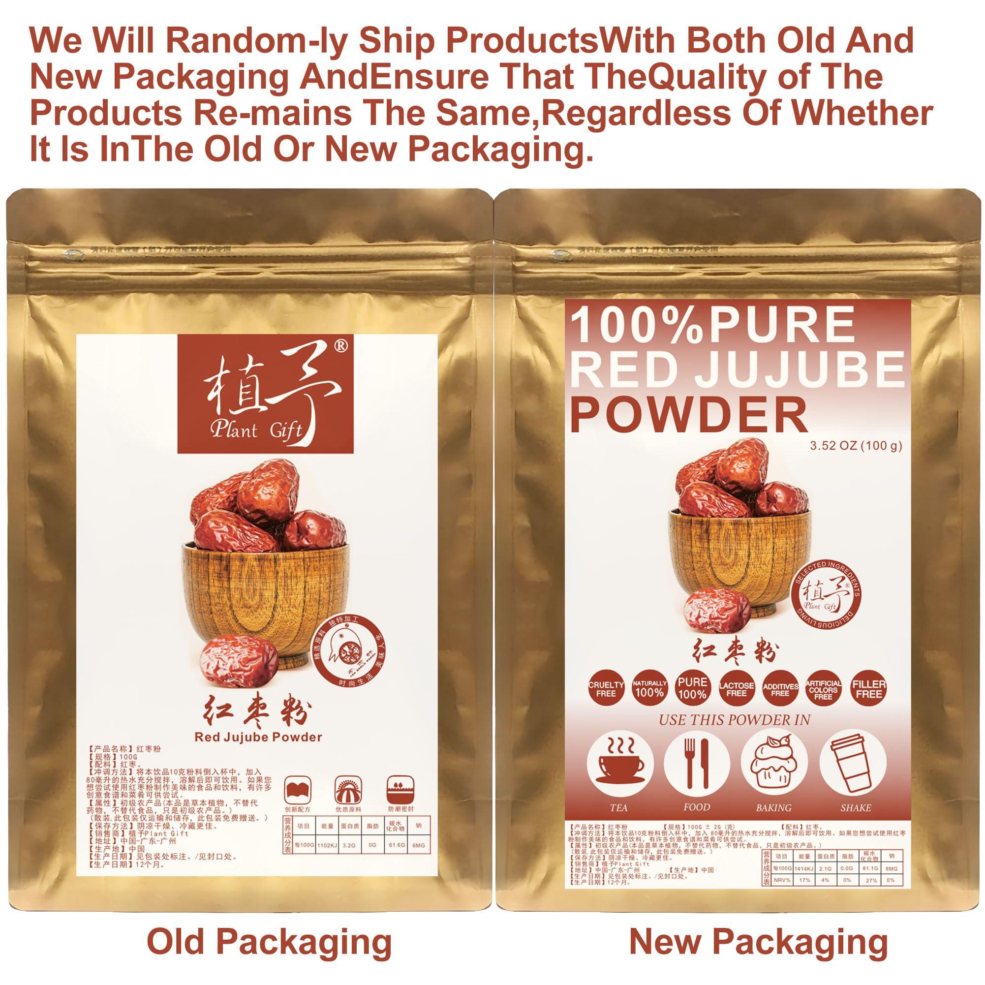 Plant Gift 100% Natural Pure Jujube Powder 100g/3.52oz Cooked Red Dates Powder For Smoothies, Shakes, Baking & Drinks,Tea | Free from Preservatives, Easy to Use Chinese Date