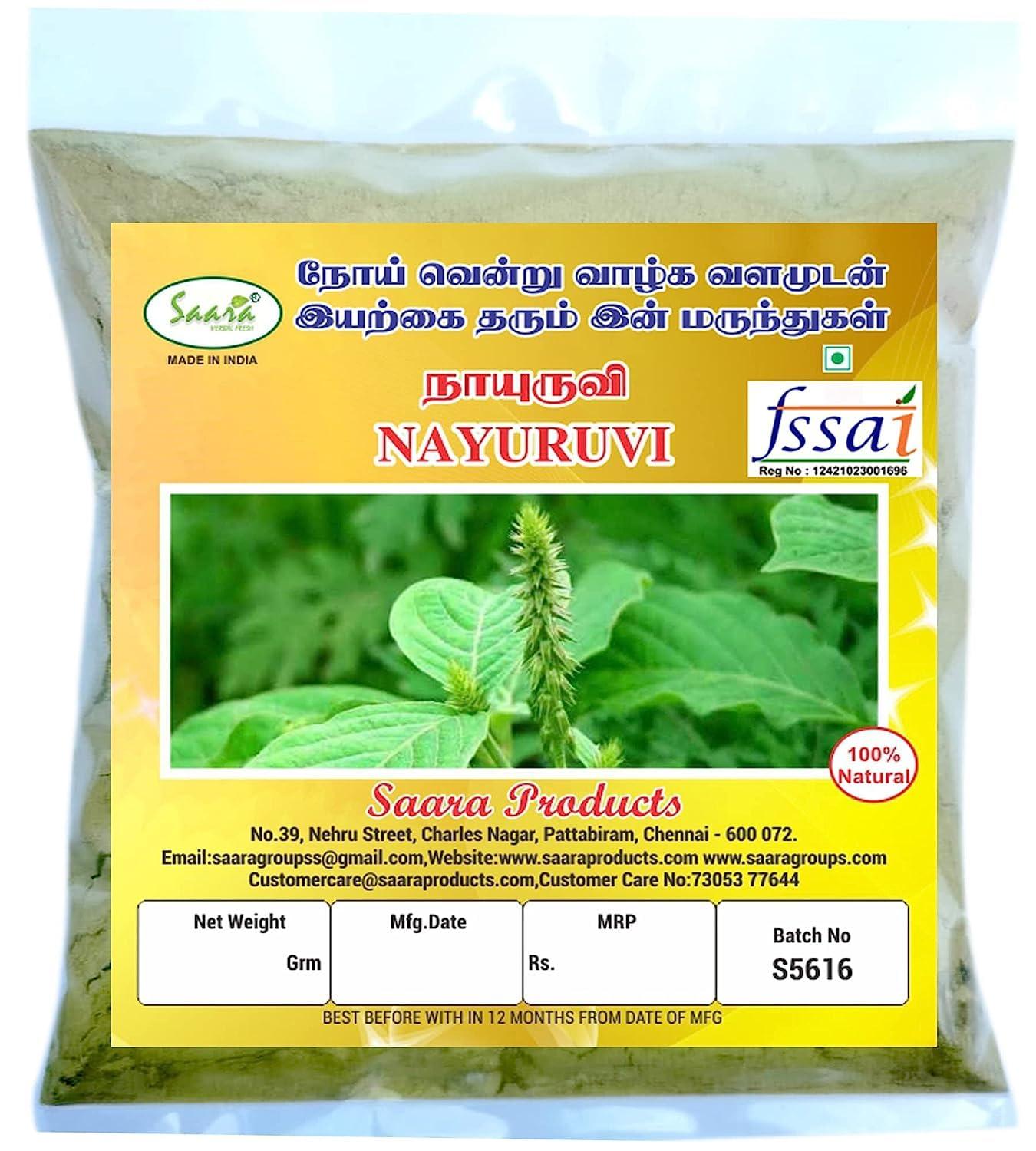 Generic Nayuruvi leaf Powder, 100g, Apamarga, Achyranthes Aspera, Uttareni, Chaff Flower, Chirchra Powder, (pack of 1 x 100g)