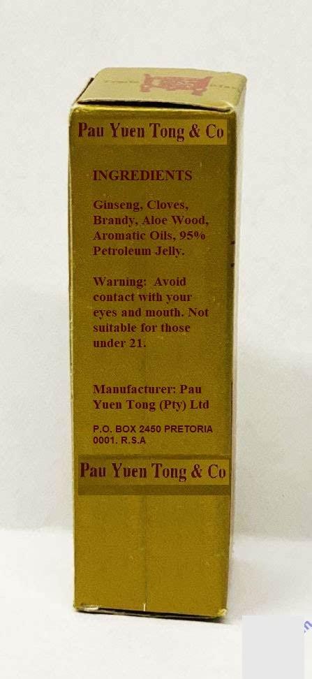 Pau Yuen Tong Original Pau Yuen Tong balm - 3 Boxes by HFS