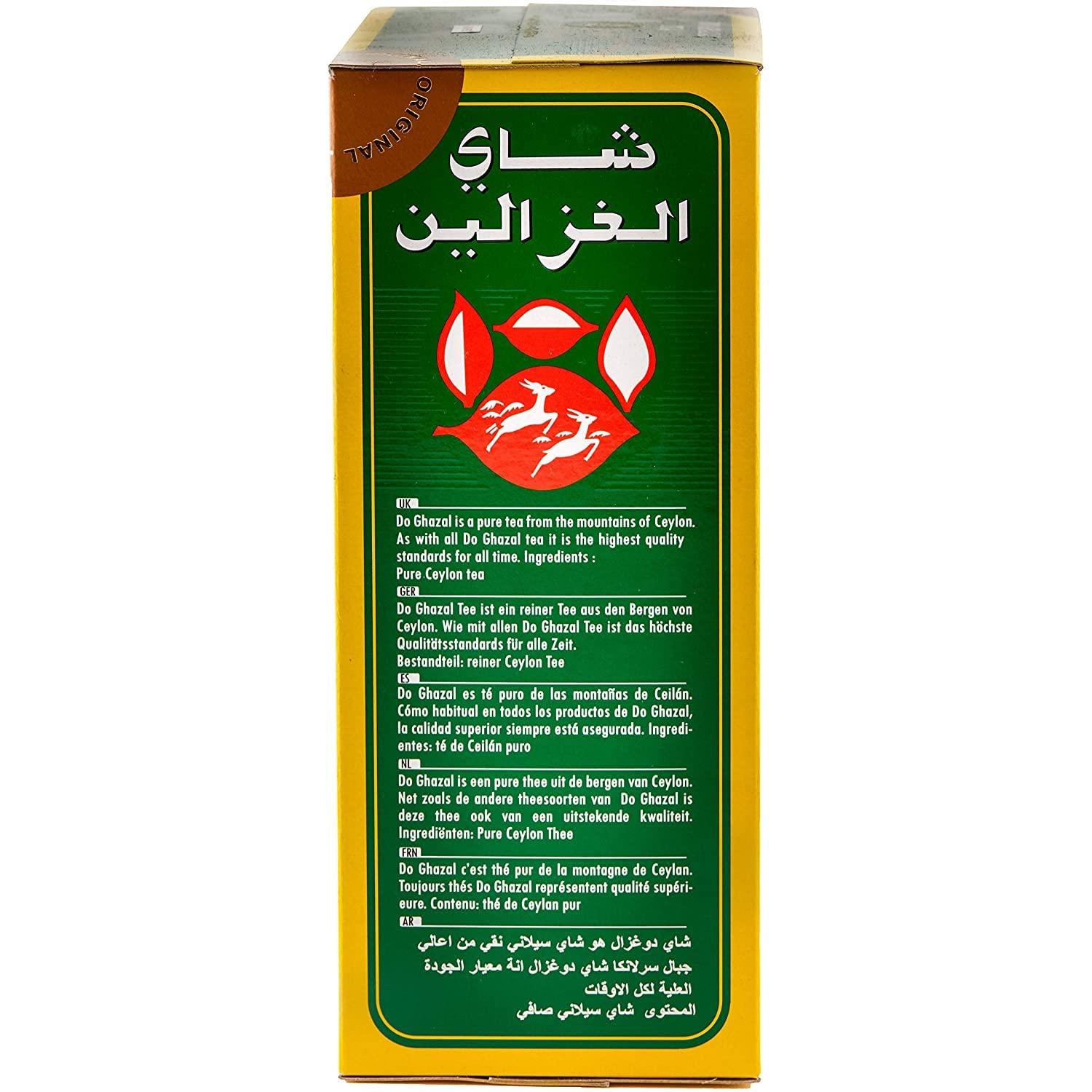 Do Ghazal Do Ghazal Tea Pure Ceylon Kalami Long Leaf Tea 900g - 31.74oz Box