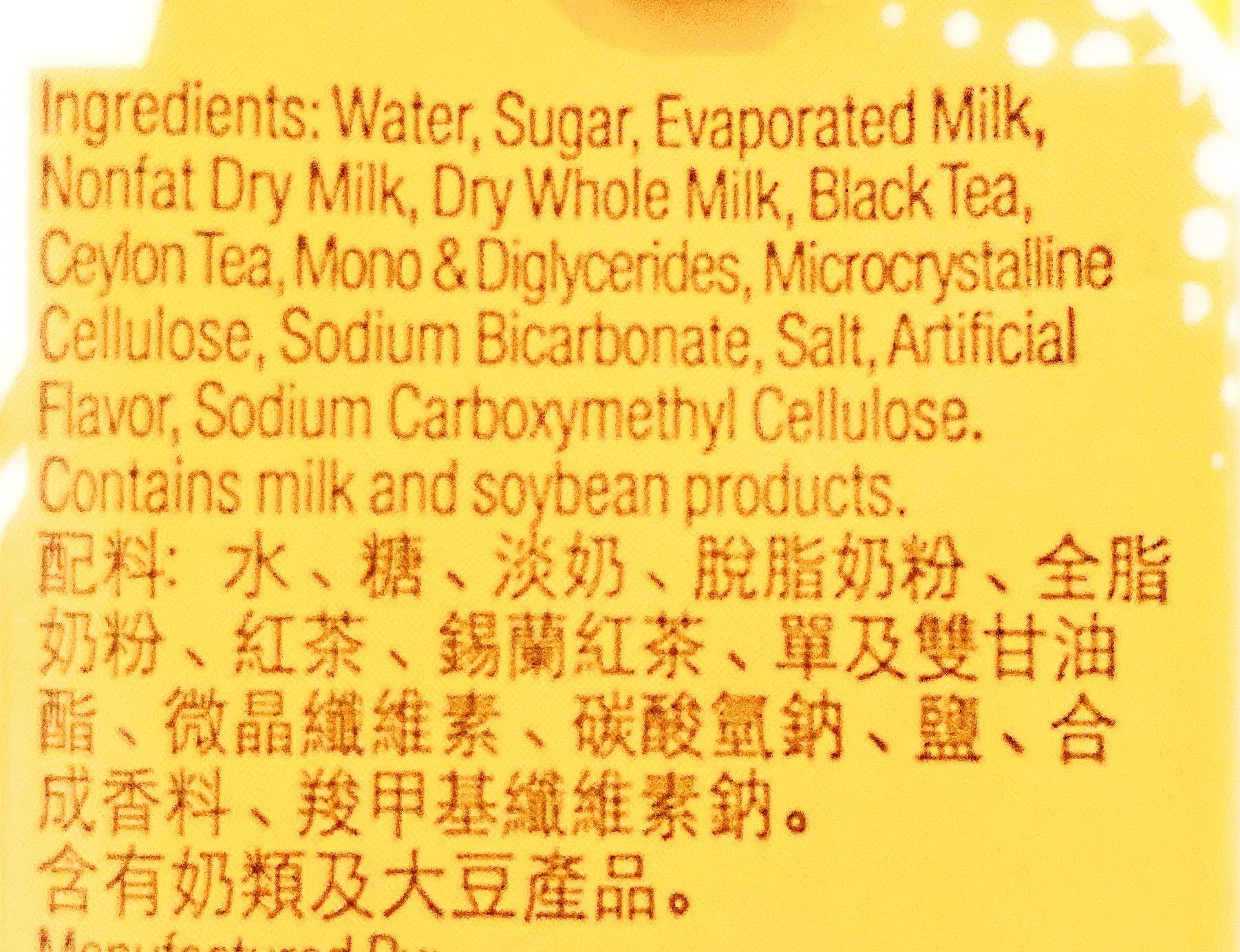 Vit Vita HK Style Milk Tea (Original)8.45 Oz-18 Pack