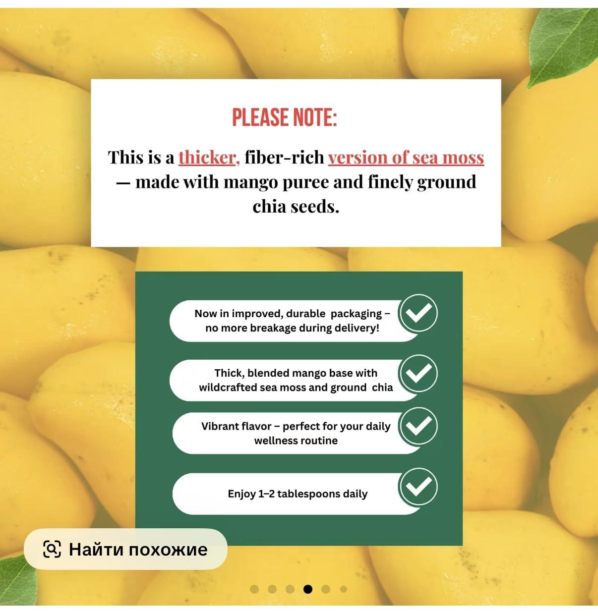 Halevit Sea Moss Gel with Ground Chia Seeds, Sea Moss Gel Organic Raw Natural Iodine Source, Omega-3, Immune & Digestive Support, Vegan Superfood, Mango Pineapple Flavor, Made in USA, 16 oz