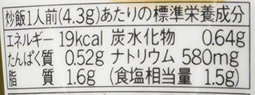 GÜLIFE Ajinomoto "Cook Do" Japanese Multi-purpose Condiment with Chicken Broth & Burnt Garlic-sauce 4.23oz [Japan Import]