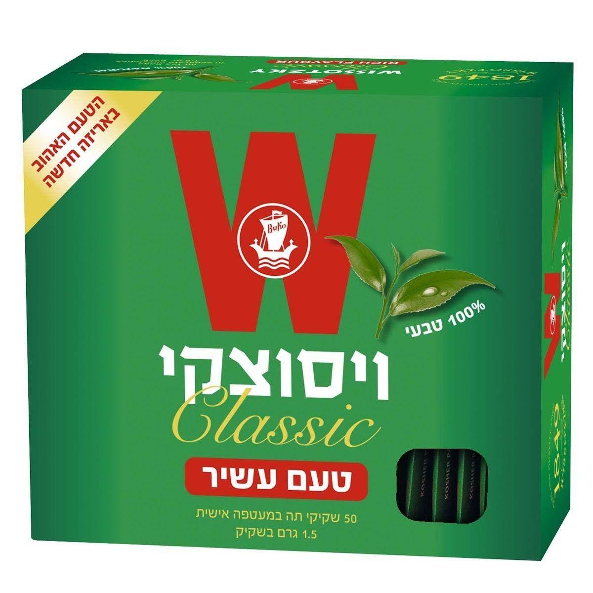 Wissotzky Tea Wissotzky Classic Tea 100% Natural Israeli Kosher Badatz Tea 50 Bags