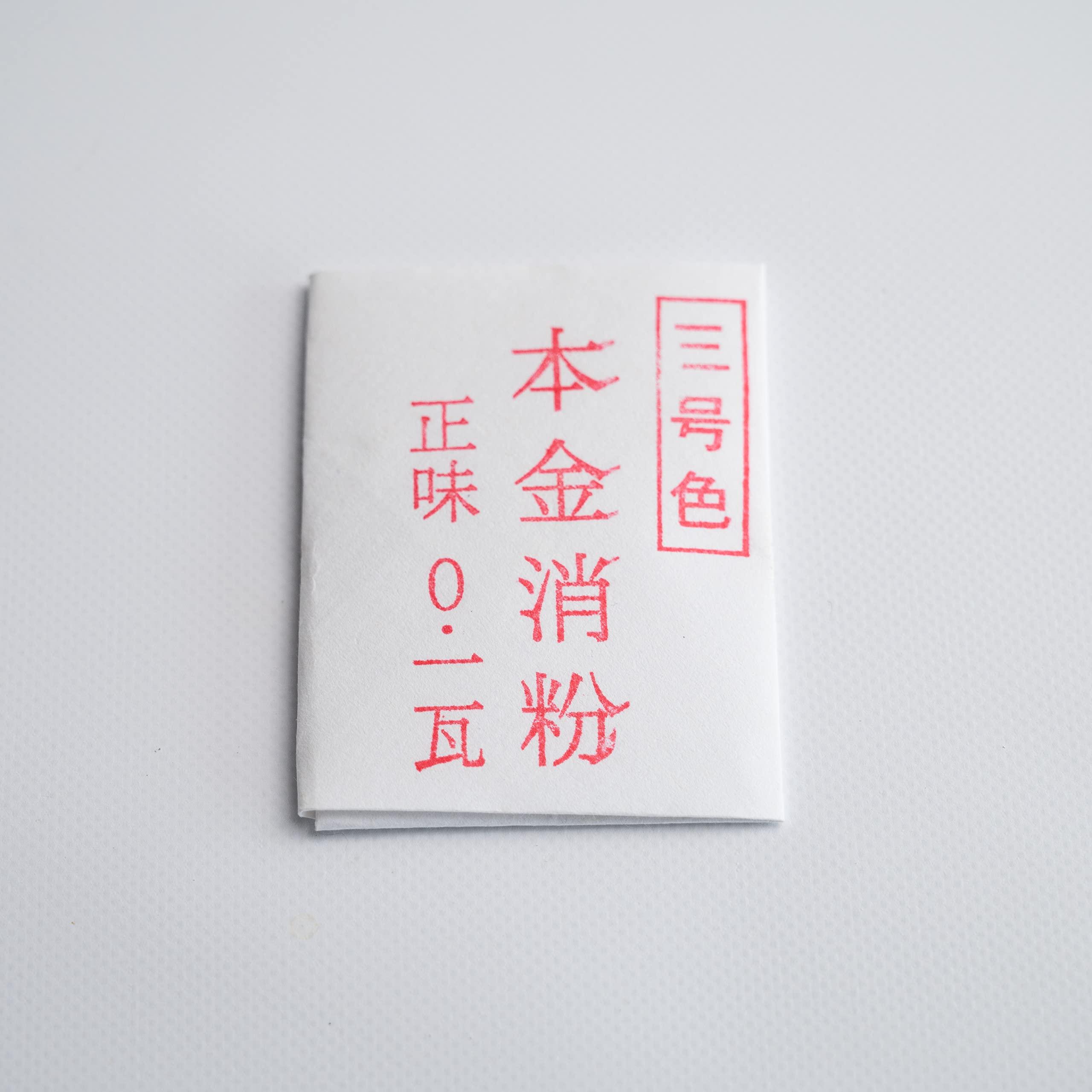Chimahaga Genuine Gold Powder 0.1g for Kintsugi