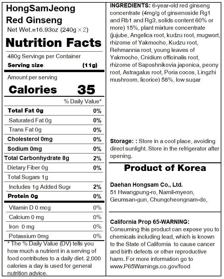 Hong Sam Jeong HongSamJeong, Korean 6years Root Red Ginseng Gold Extract, Saponin, Panax, 8.5 Ounce (Pack of 2)