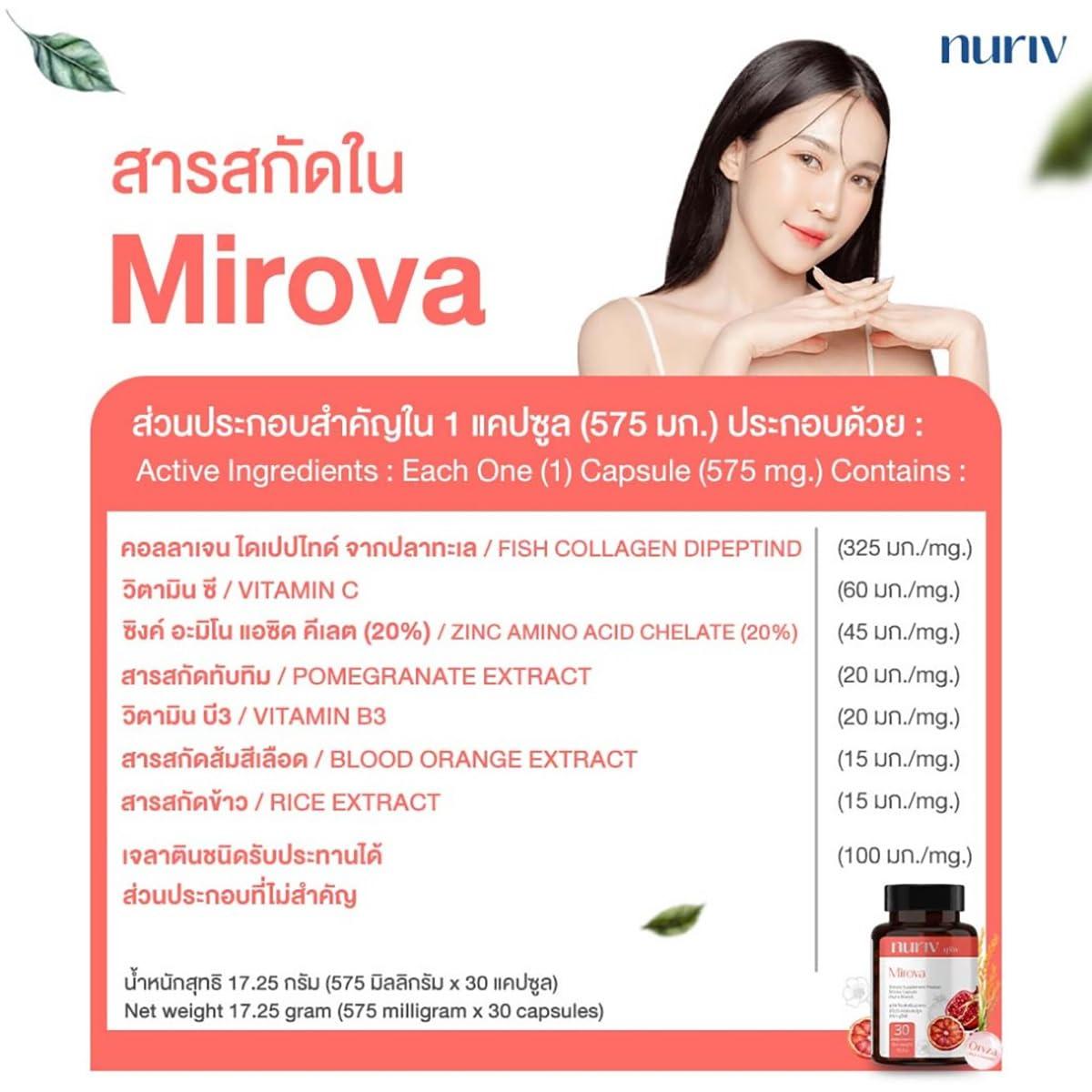 NurivMirova Generic 30Capsules/Bottle Nuriv Mirova Collagen Japan Italy Moisturized Smooth Soft Skin Set 12 No0617899569 by Beautygoodshop [Get Free for You Beauty Gifts], Large Normal, White