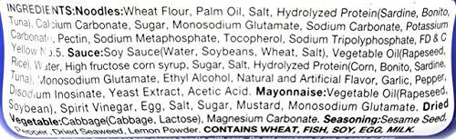 Myojo Myojo Ippei-chan Yakisoba Japanese Style Noodles Yomise-No Yakisoba Oriental Flavor with Mayo 130g, 3 Pack