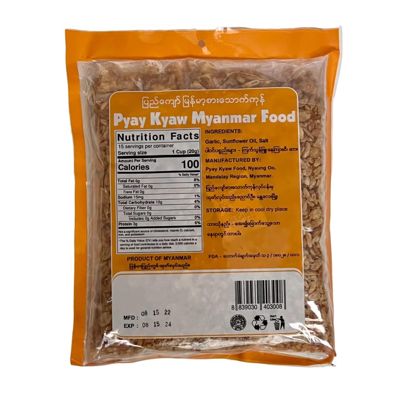 Generic Pyay Kyaw Myanmar Fried Garlic for Asian Vietnamese Thai Burmese Cuisine Tea Leaf Salad Crunchy Condiment 10.58oz