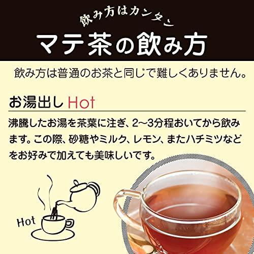 Selecta Mate tea selector Morienda Guranurada Yerba (stem-filled) 500g