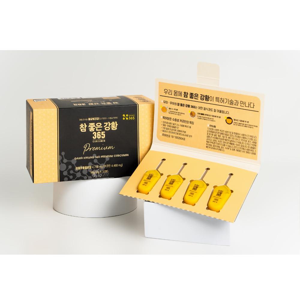 NANO 365 NANO 365 Turmeric Essence Premium Tube Made in Korea - 140mg, Curcumin Patented Water-Soluble Nano Technology for Higher Absorption Effiency and Faster Absorption Speed