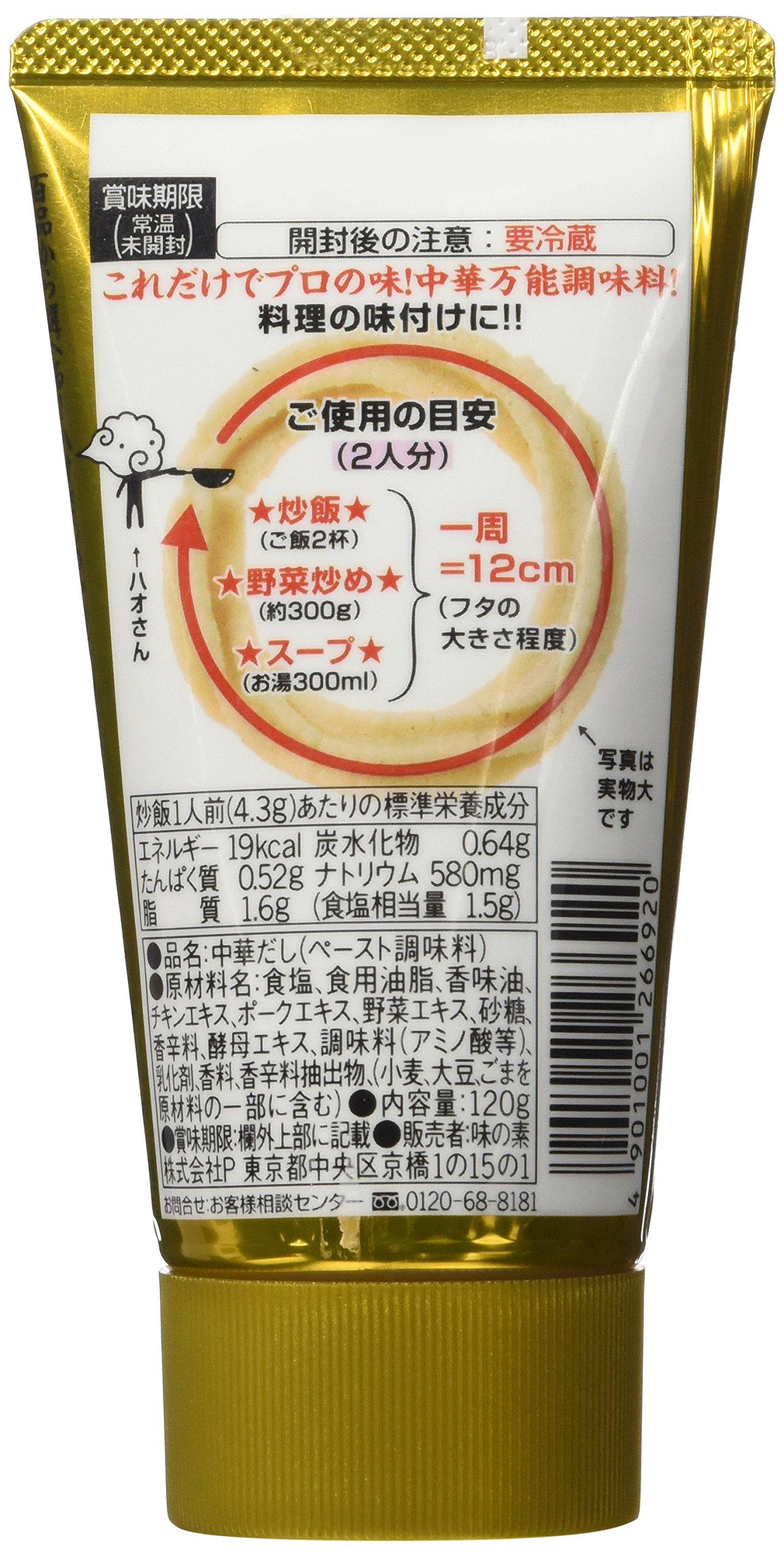 GÜLIFE Ajinomoto "Cook Do" Japanese Multi-purpose Condiment with Chicken Broth & Burnt Garlic-sauce 4.23oz [Japan Import]