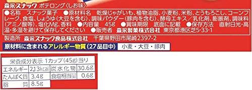 Morinaga & Co., Ltd. Morinaga Poterongu 45g ~ 10 pieces