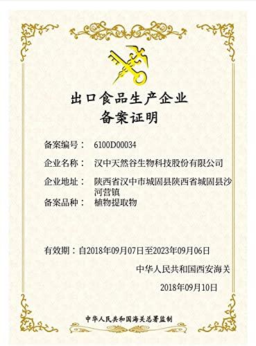 WonderLand Herbs WonderLand Herbs Noni, Morinda Citrifolia 10:1 Extract Powder 35.3 Oz