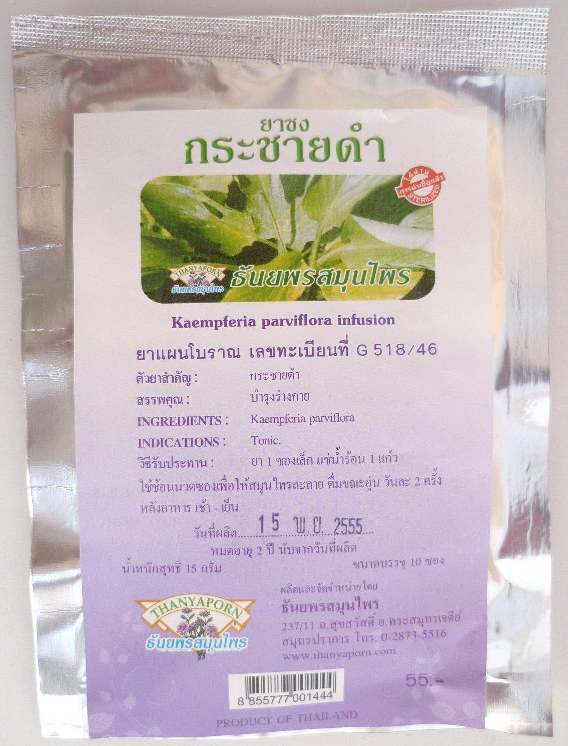 Thanyaporn Thanyaporn Kaempferia Parviflora Tea, Krachai Dam Tea, Black Galingale Tea, Herbal Tea (20 teabags)