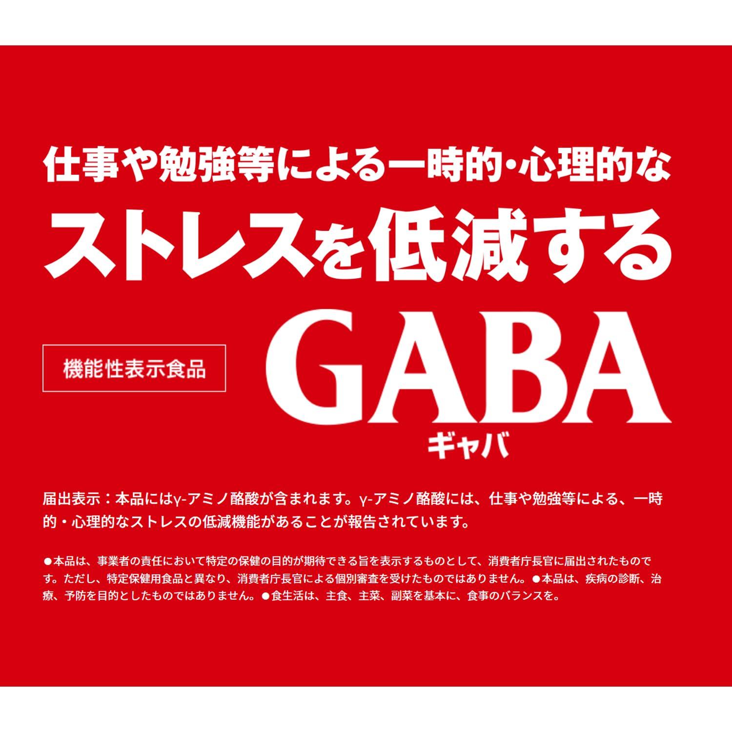 Glico Glico mental balance chocolate GABA & lt; Milk & gt; stand pouch 51g ~ 10 bags