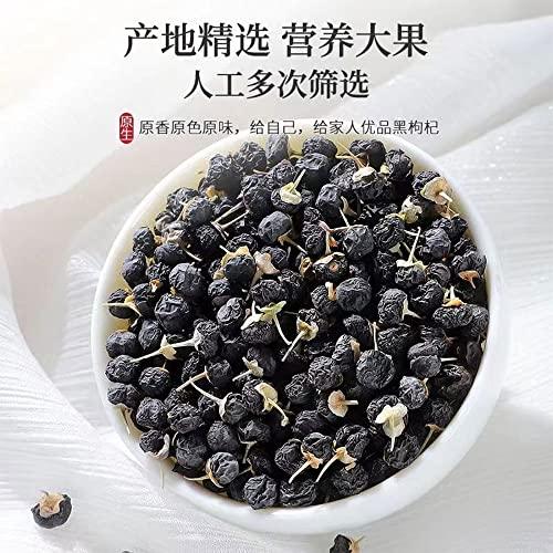 MIHUNTANG Black Goji Berries 8.8oz Qinghai Wolfberry Berry tea Dried Goji Berries250g