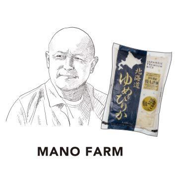 HOKKAIDO YUMEPIRIKA HOKKAIDO YUMEPIRIKA Yumepirika, Extra Premium Japanese White Rices, Product of Hokkaido, JAPAN, High-End Grade Short Grain Sticky Rice, Great Taste. Delicious for Sushi and Onigiri - 4.4 Lbs (2Kg)