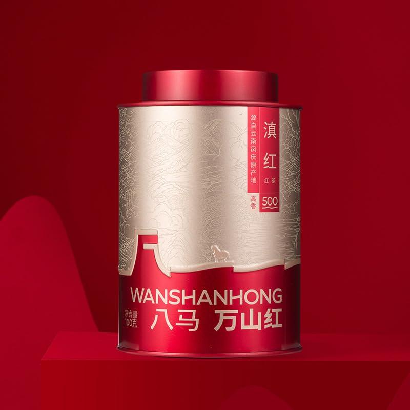 BAMA TEA BAMATEA Dian Hong Black Tea Loose Leaf Chinese Black Tea Yunnan Dianhong Tea Loose Leaf 100g - WANSHANHONG Series