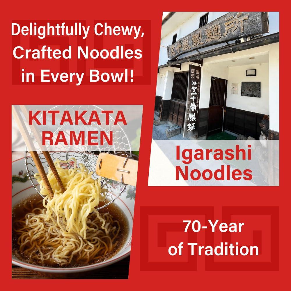 Igarashi Seimen Igarashi Ramen Kitakata Curry Flavor Japanese Noodles Instant Ramen (Pack of 3)