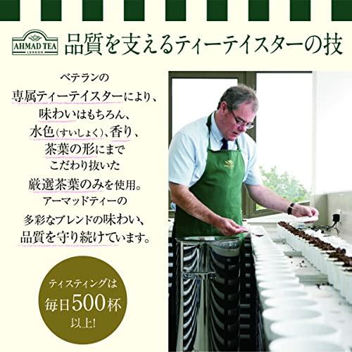 Ahmed food Ahmad Tea Black Tea, Classic Selection Pack Teabags, 4 Teas Earl Grey, English No.1, Darjeeling, & English Breakfast, 20 ct Teabags (Pack of 1) - Caffeinated & Sugar-Free