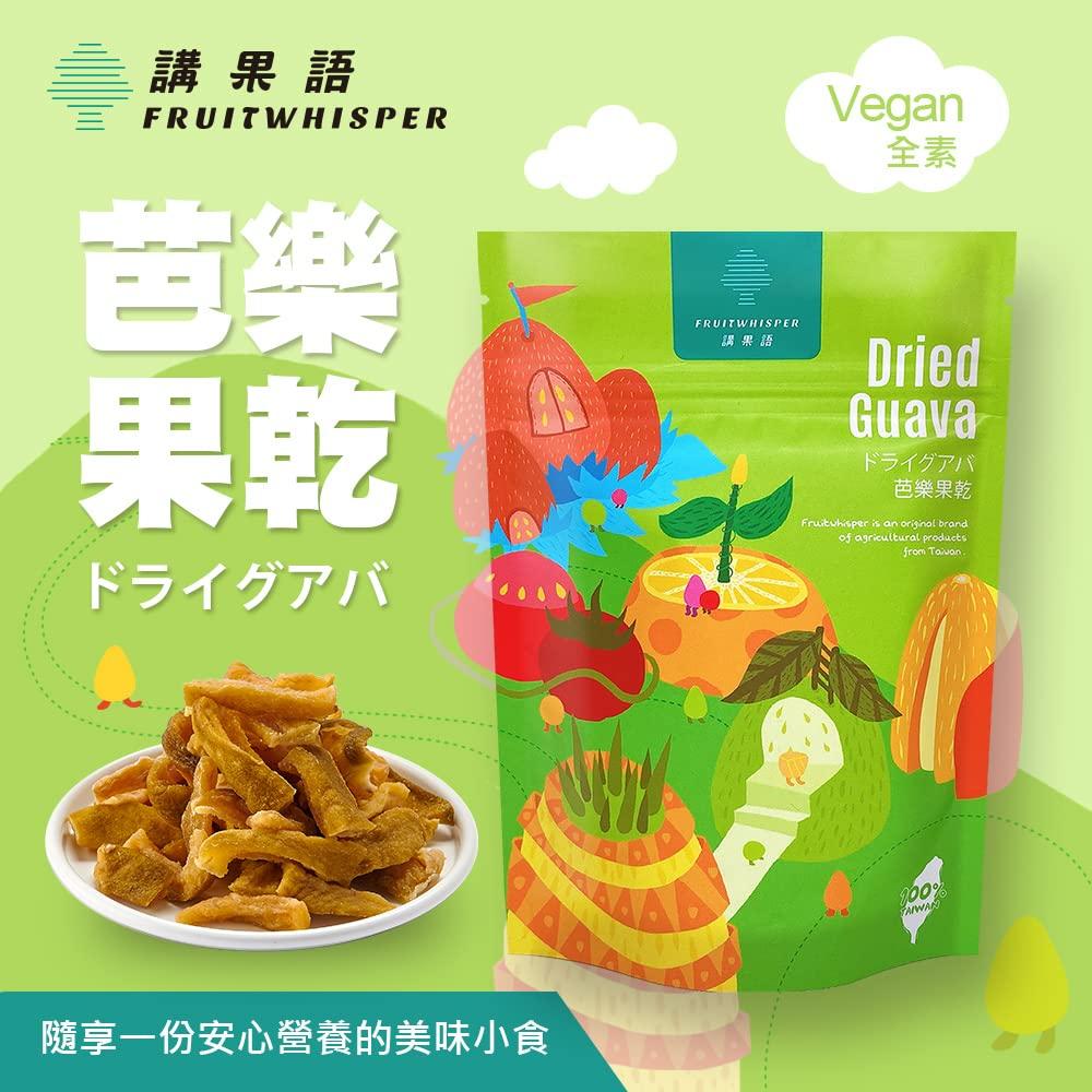 FRUITWHISPER FRUITWHISPER Dried Guava from Taiwan |100% All Natural | Resealable bag | Healthy Fruit Snack | No Additives, Preservatives, No Sugar Substitute Added | Pack of 3, 2.3 oz each