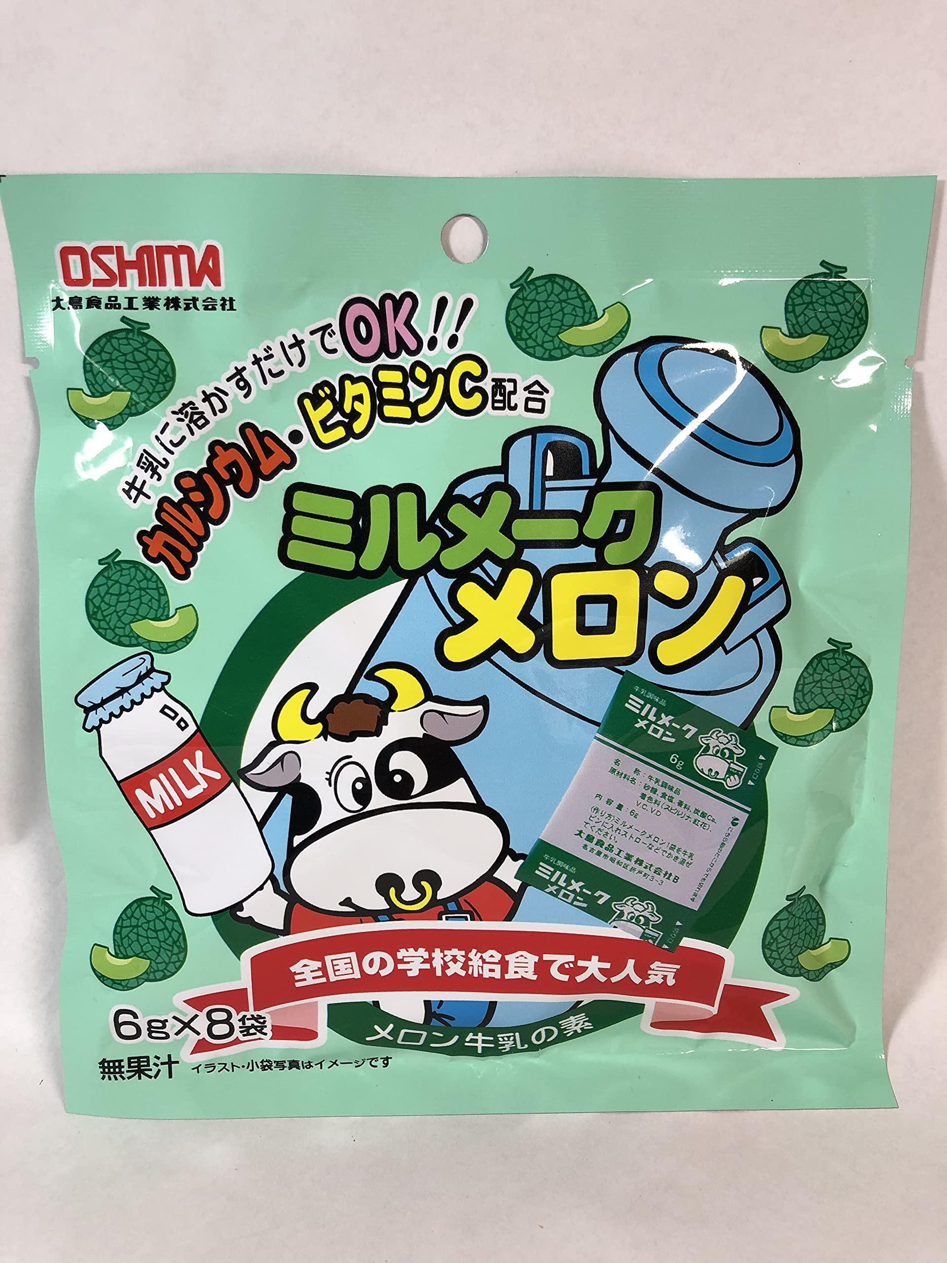 OSHIMA OSHIMA Milmake Melon powder (6g x 8pack) x 3 Just dissolve it in milk and it's okay!