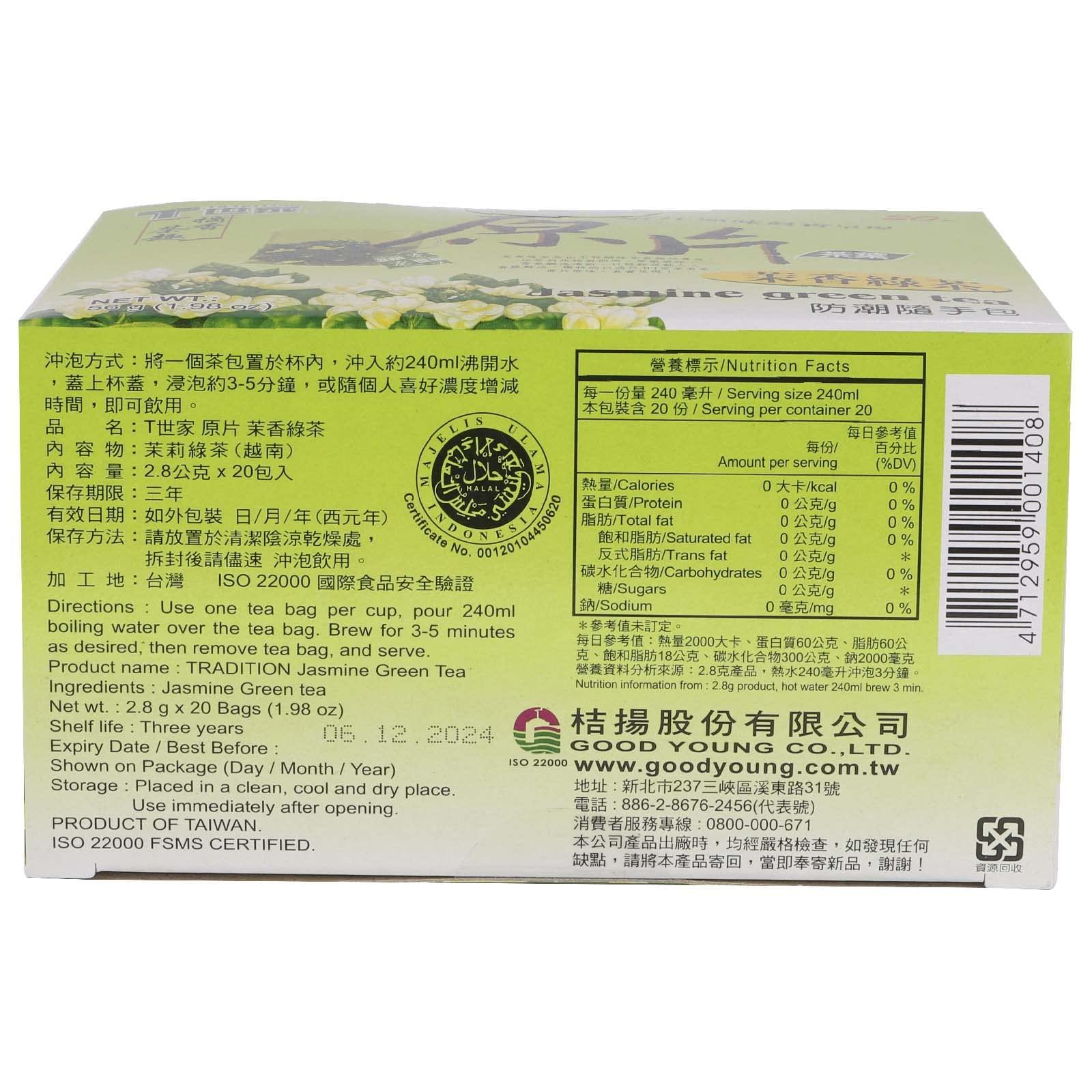 T TRADITION T TRADITION Jasmine Green Tea 20 Packs
