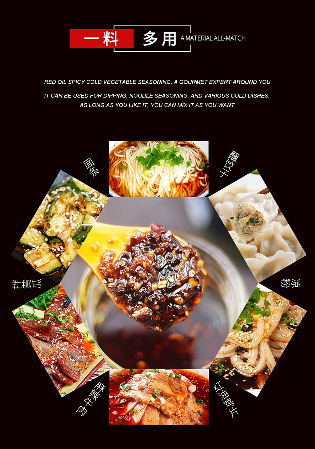 BAILINHOU BAILINHOU Sichuan Red Chili Crunch sauce 200g (7.05oz), Chinese chili crisp chilli oil spicy noodles seasoning, Original imported of china.