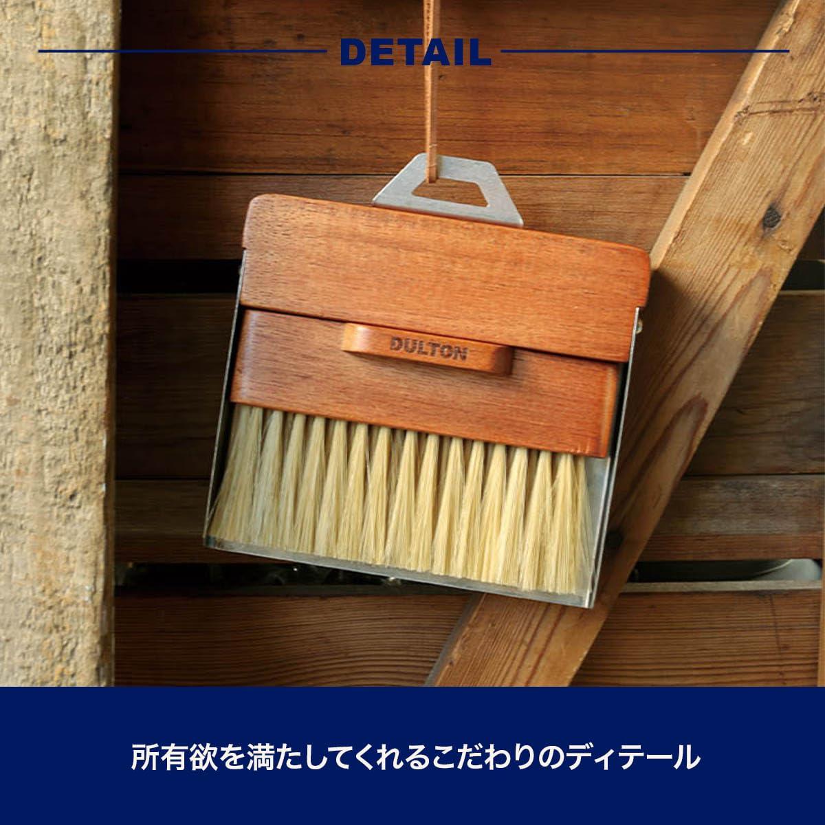 DULTON Dulton Dustpan and Brush Dustpan and Brush Ivory H21-0365IV Ivory Broom & Dustpan Set