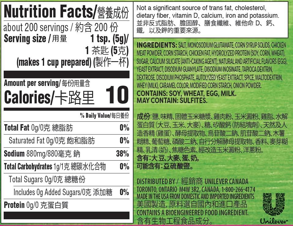 Knorr Knorr Chicken Broth Mix 2.2 lbs for Authentic Asian Flavor, No preservatives or artificial color added (Pack of 1)