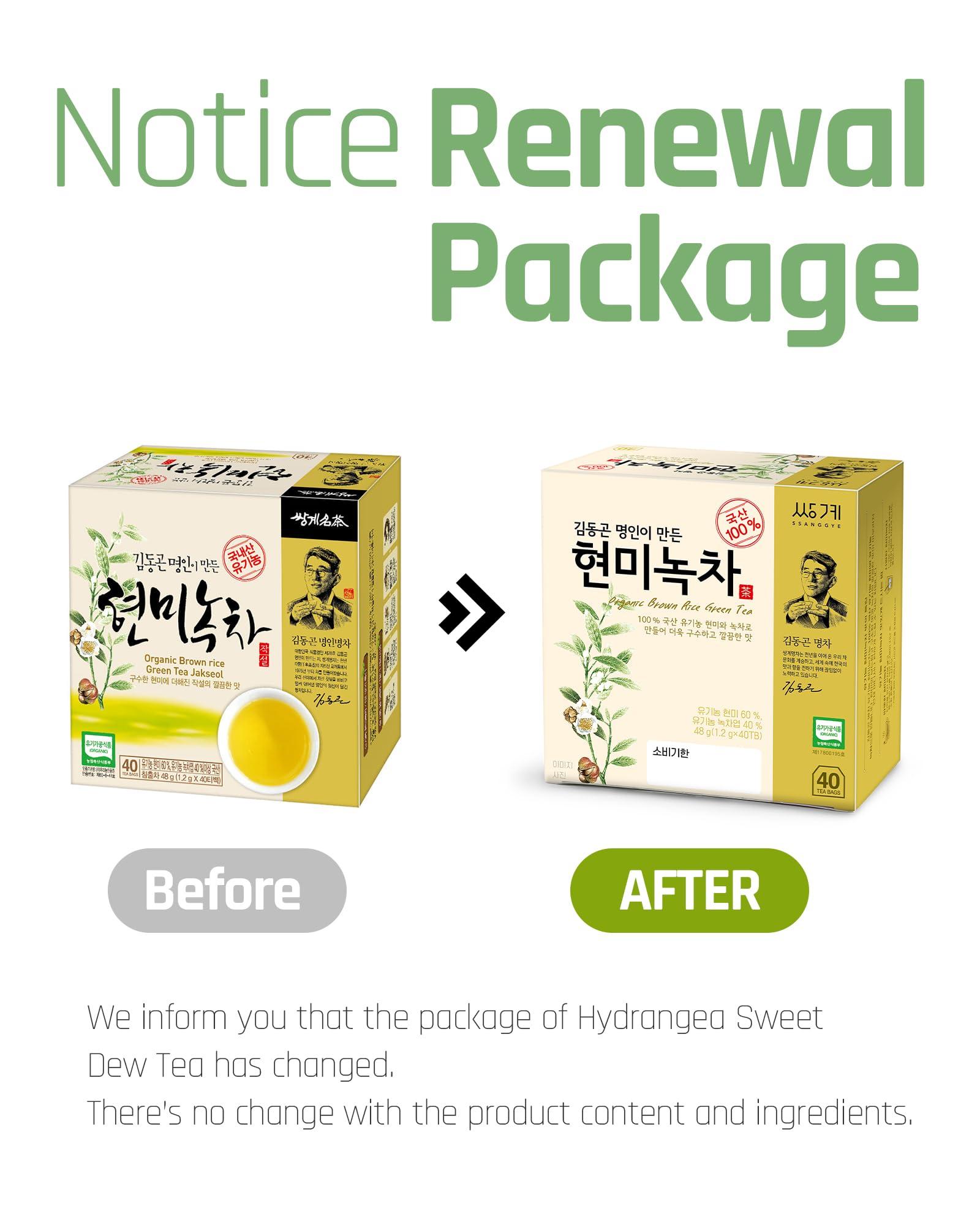SSANGGYE Ssanggye Brown Rice Green Tea 1.2g x 40 Tea Bags, Premium Korean Herbal Tea Hot Cold Soft Taste 4 Seasons Made in Korea