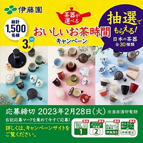 Ito En Itoen Genmaicha (Brown Rice Tea) Matcha Blend Premium Bag Pack of 20