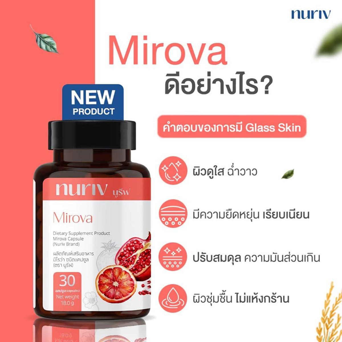 NurivMirova Generic 30Capsules/Bottle Nuriv Mirova Collagen Japan Italy Moisturized Smooth Soft Skin Set 12 No0617899569 by Beautygoodshop [Get Free for You Beauty Gifts], Large Normal, White