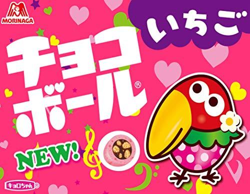 Morinaga Morinaga chocolate ball & lt; strawberry & gt; 25gX20 boxes