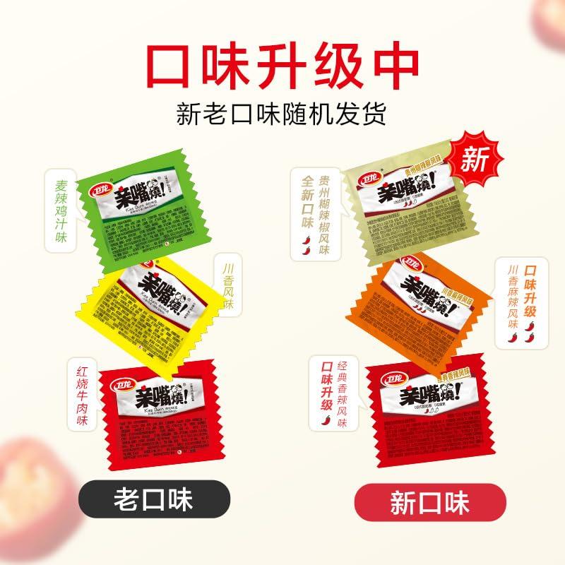 ZAOIAN Weilong Qinzuishao spicy strips Latiao,12g/bag,Kissing Spicy stick small gluten,Ready-to-Eat hot and spicy gluten,Famous Chinese Special Snack gift pack,Instant casual snack (numbing spicy,40bag)