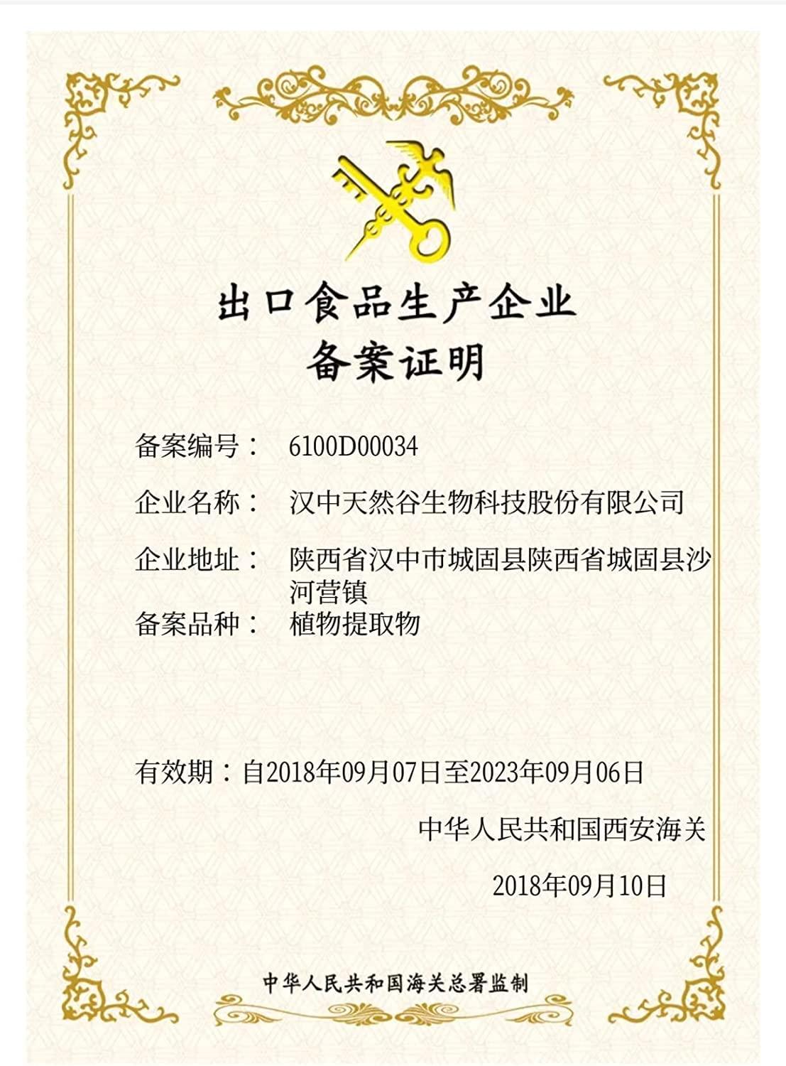 Akersunder Akersunder Calcium Caseinate Food Grade 1000 Grams.