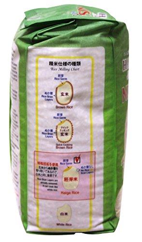 Nishiki 5 Pounds Nishiki Haiga Rice, Pack of 1