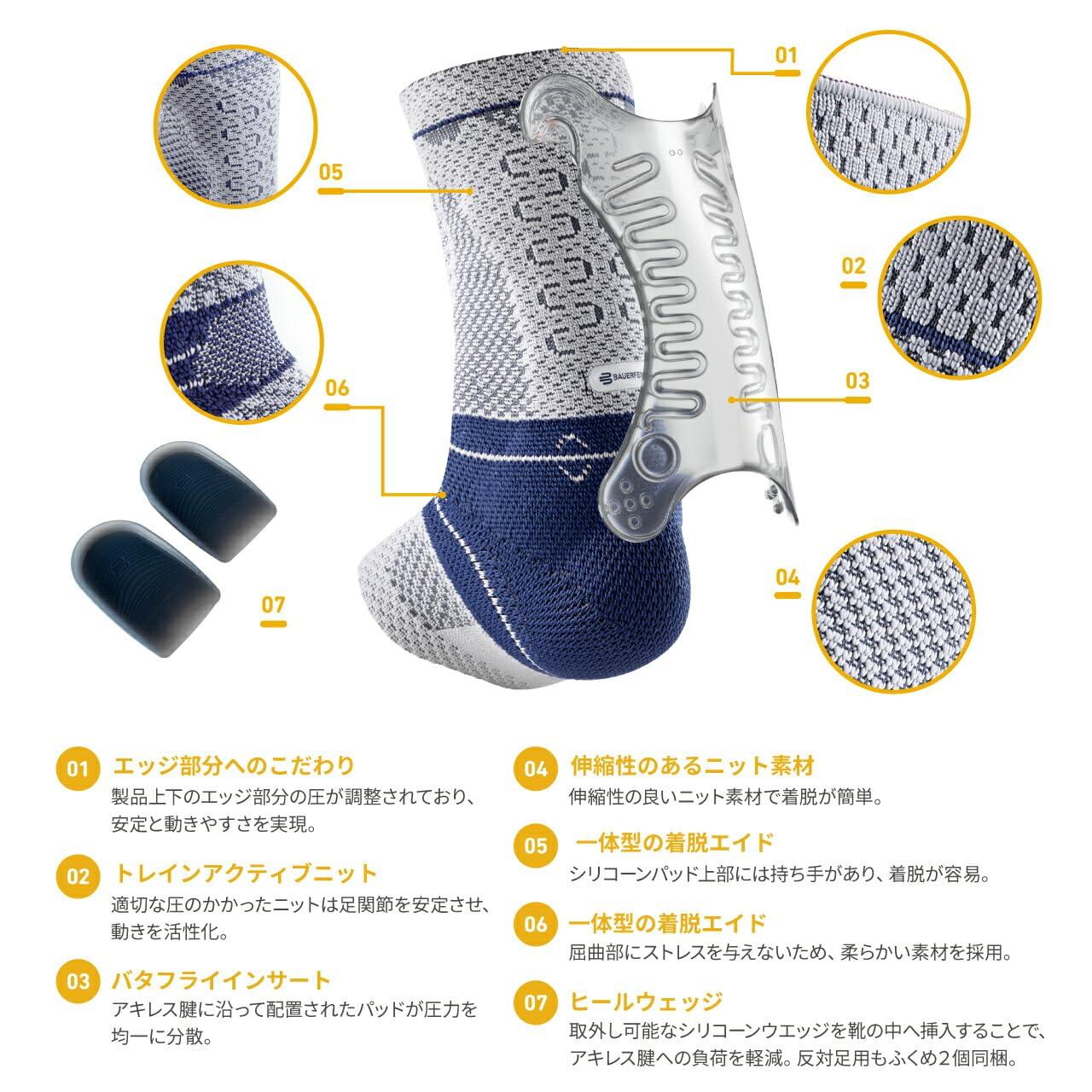 Bauerfeind AchilloTrain - Achilles Tendonitis Brace - Relieves Achilles tendon pain, swelling and inflammation. Titan, 2