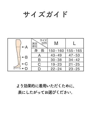 MediQttO Medi Qtto Full Leg EX L Compression Socks for sleeping