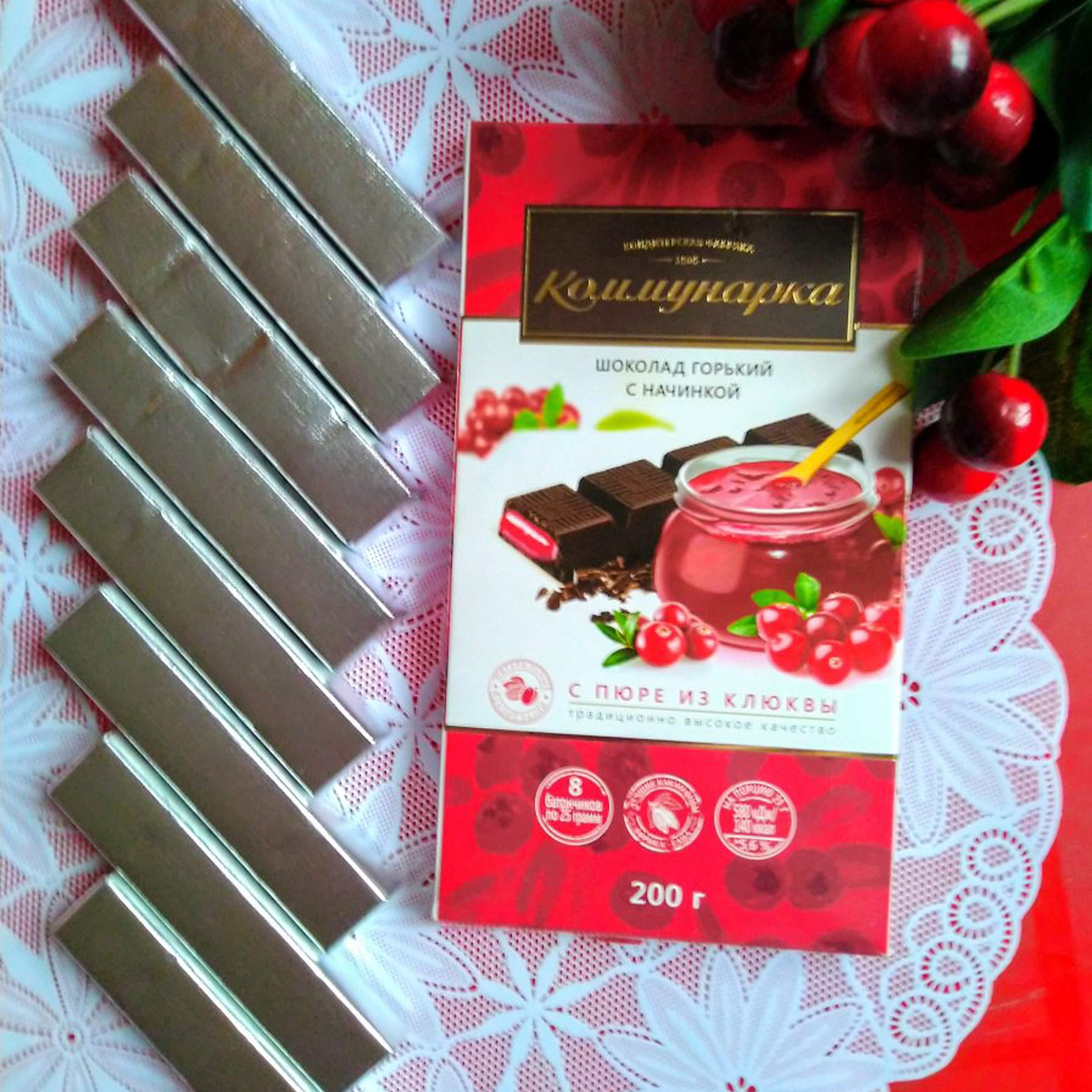 Kommunarka 5Pcs \"Kommunarka\" bitter chocolate with cranberry puree filling (1kg)!