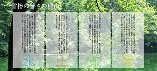 Yuki Tsubaki Japanese Extremely Rare, Ultra Premium, Uonuma, Yuki Tsubaki Koshihikari White Rice, 11 Pound / 5Kg (2)