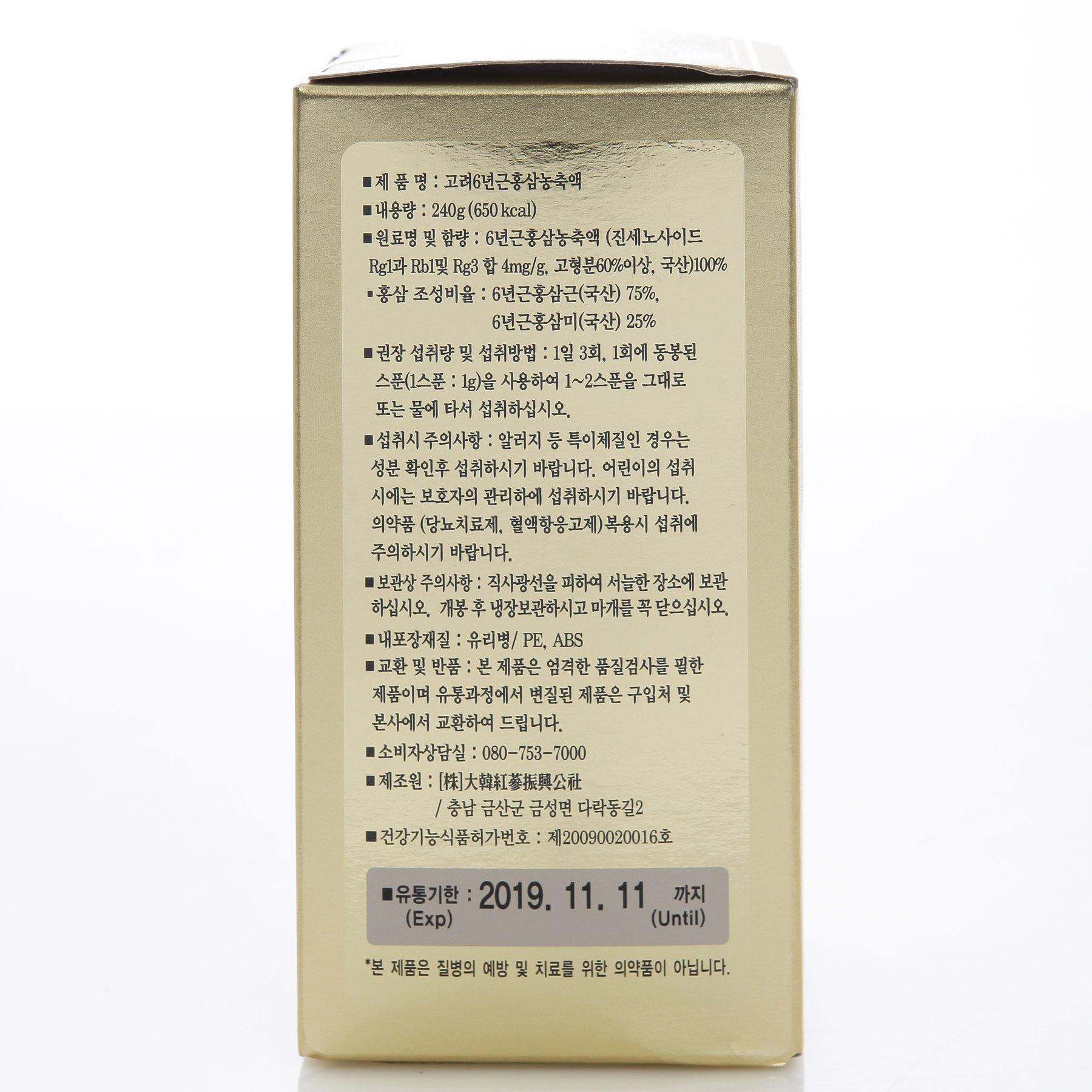 Dae Han Red Ginseng Promotion CO., LTD 240g(8.5oz), 100% Pure Korean 6years Root Red Ginseng Extract, Saponin, Panax